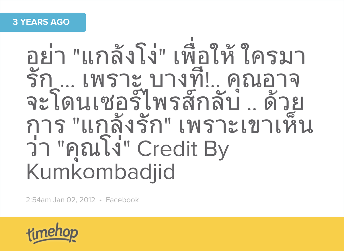 MeJunely tweet picture