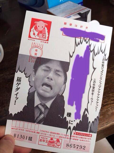 bokebokejad's tweet photo. 絶対こういうの作るやつ出てくると思ったけど案の定wwwwwwwwwwww http://t.co/75xXol515G