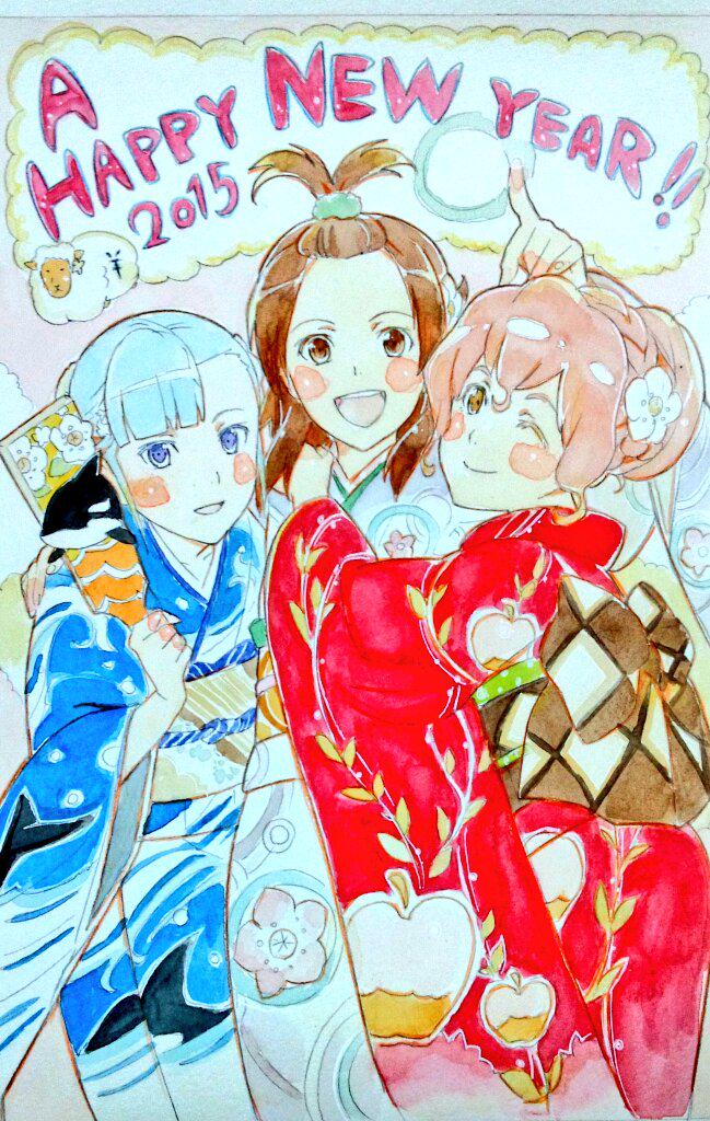 Happy New Year - Estilo Anime :) B6P681bCYAA7JVj