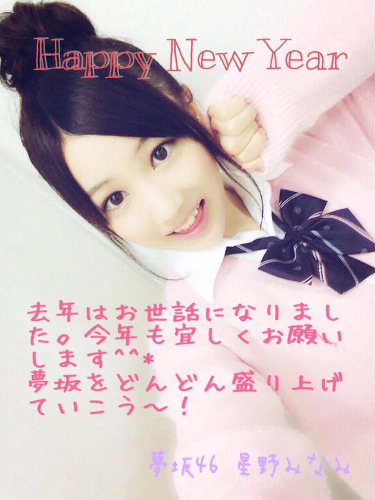 Yumezaka_'s tweet photo. http://t.co/fycFpDs8MR