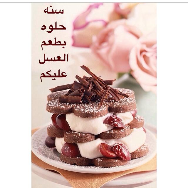 shykittty's tweet photo. @candle_inn_wind @3sheqa111 @spring_freedom @umridha صباح المحبة http://t.co/5PF9g74fyi