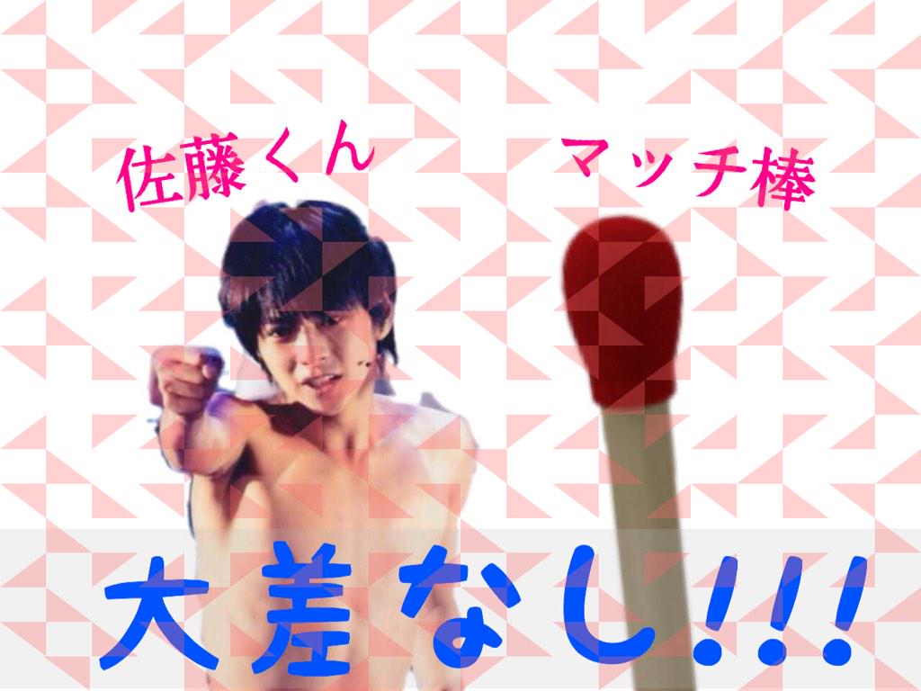 Syyyyyyan's tweet photo. @satoxxx1030 　　砂糖くん　ひょろひょろ http://t.co/aIj7OqT43h