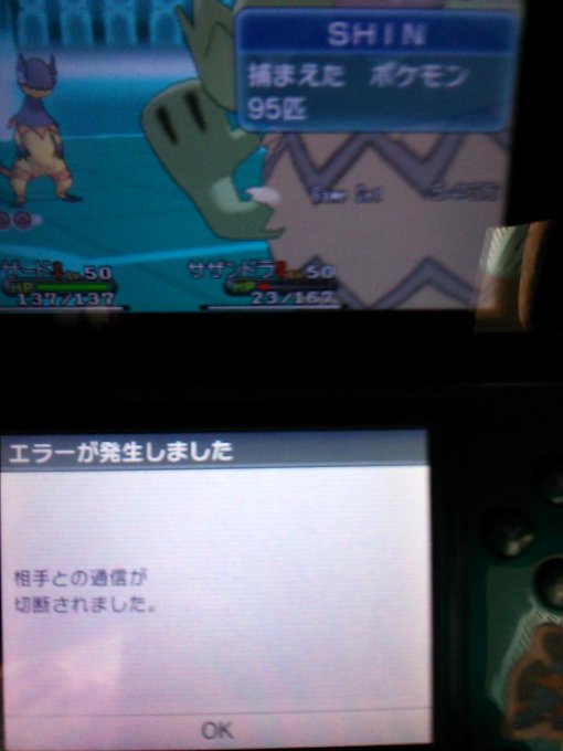 ポケモン要注意トレーナー報告さん の人気ツイート 1 Whotwi グラフィカルtwitter分析