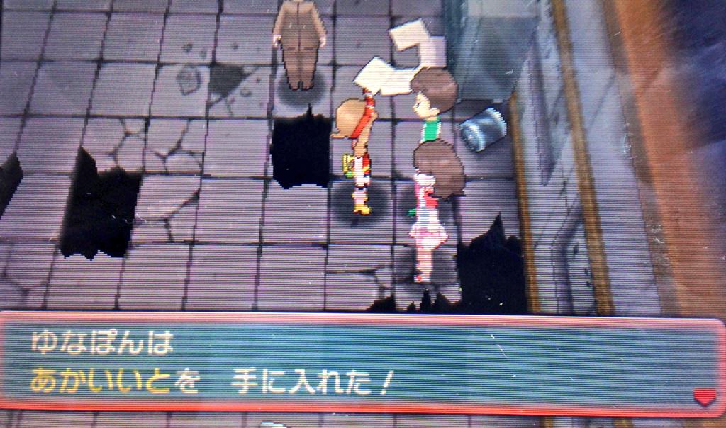 ポケットモンスター アルファサファイアプレイ日記 29ページ目 Togetter