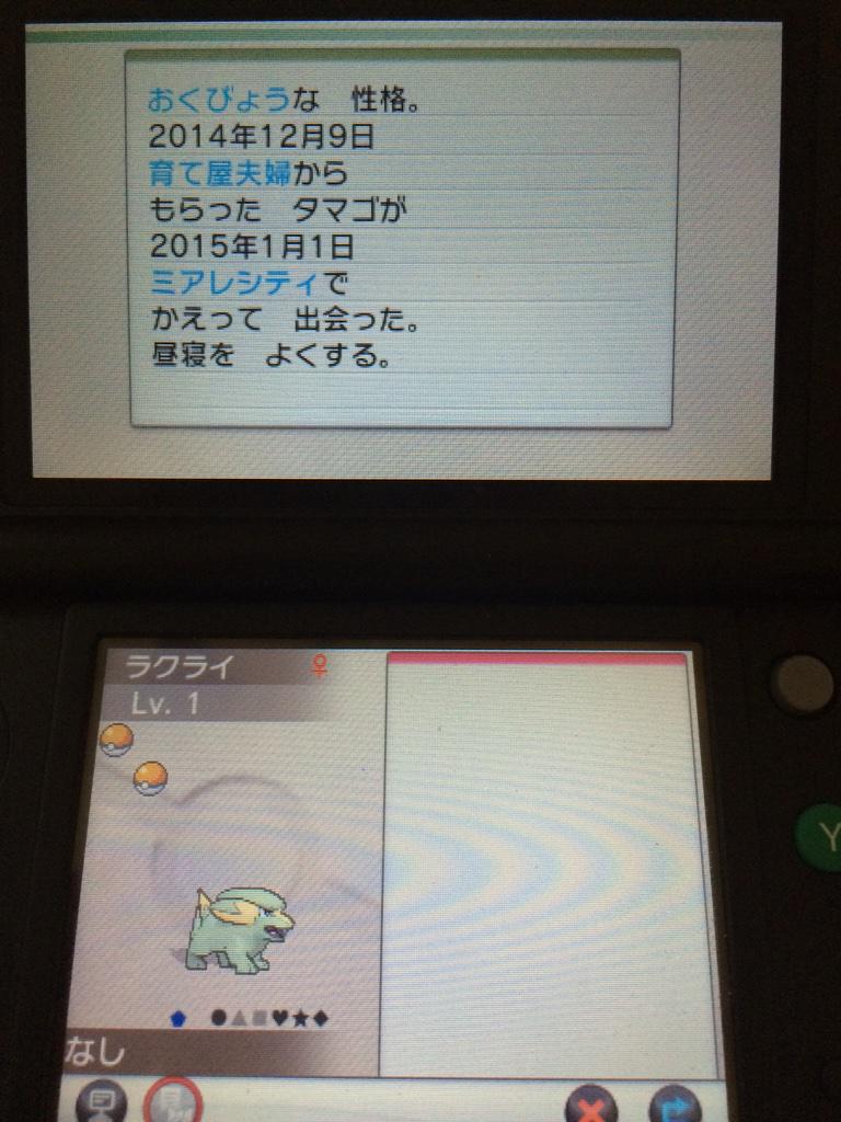 ポケモンリツイート Ajgjagjk Twitter