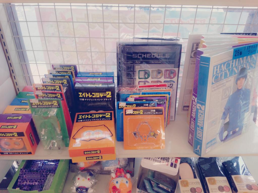 zoohouseeee's tweet photo. 値引きしろよ( º言º) http://t.co/0gnIFAfSKK