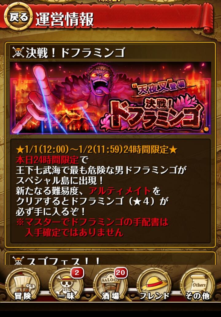 霧双龍神 Law Saori Twitter