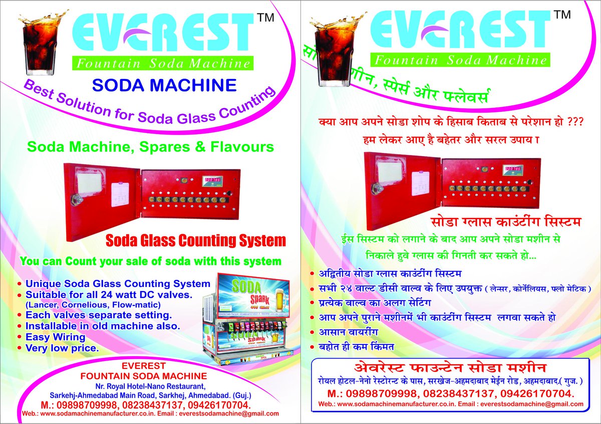EverestCorpIN's tweet image. Everest #FountainSodaMachine #presence #countingsystem you have already used soda machine so #add this #accessories