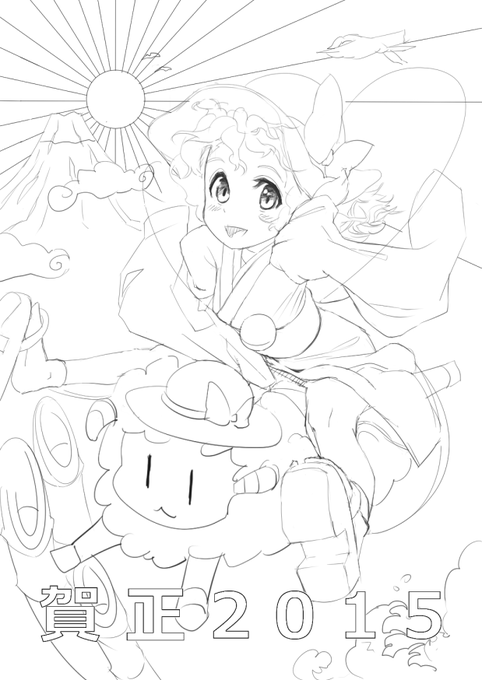 途中だけどこいシープ 