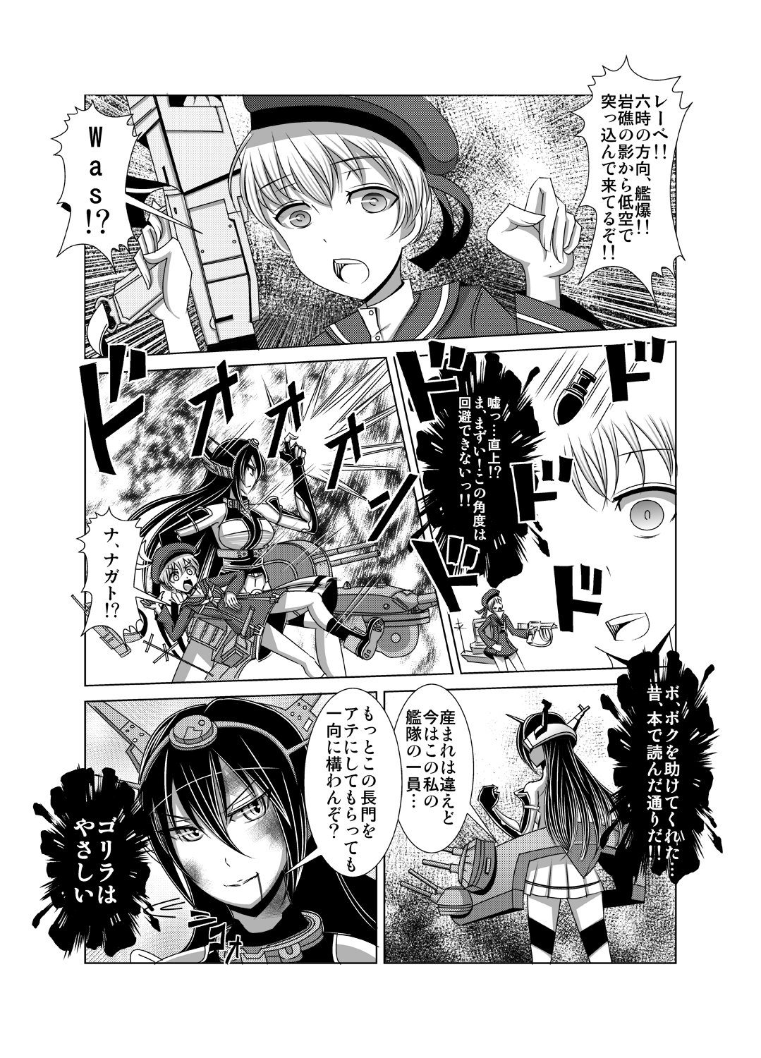 とくにないです ひつじ年なのでここはひとつゴリラの漫画を Http T Co 2xfunkm4ud Twitter