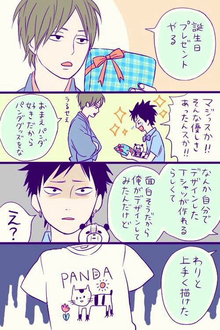 夢見る太陽のtwitterイラスト検索結果 夢見る太陽のtwitterイラスト検索結果