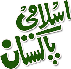 RizJIPK's tweet image. ISLAM is the religion of PEACE 
#YearOfPeace2015
#JIPeaceConf