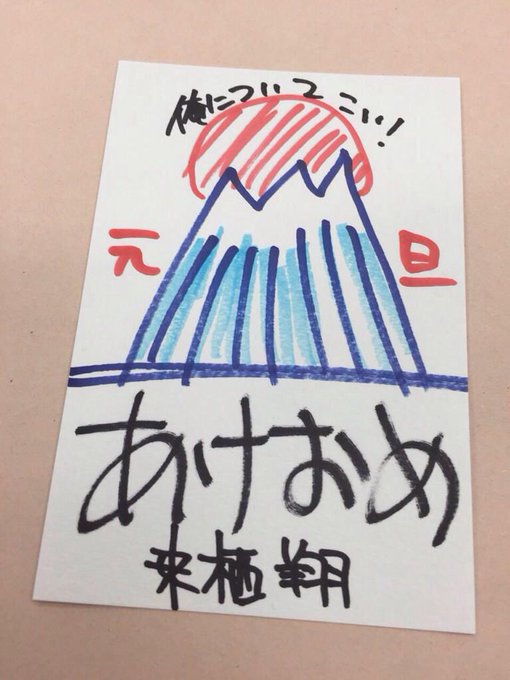 うたプリクラスタ冬の大フォロー祭りのtwitterイラスト検索結果 うたプリクラスタ冬の大フォロー祭りのtwitterイラスト検索結果