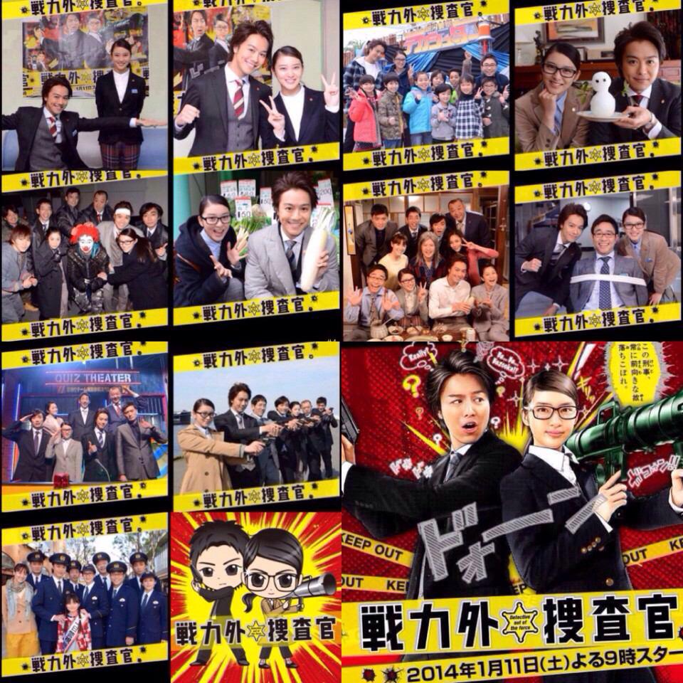 0804Exile's tweet photo. 戦力外捜査官SP春にやるね🌸✨
めっちゃ楽しみ🙈💕💕💕💕
#戦力外捜査官
#TAKAHIRO
#真実はひとつ おっぱいはふたつ
#楽しみな人RT
#見るよってひとRT http://t.co/xgamBRGVPy
