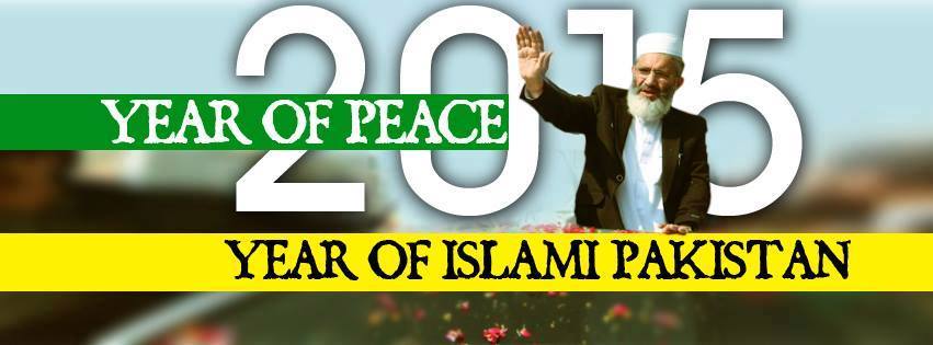 RizJIPK's tweet image. IN***SHA***ALLAH
#YearOfPeace2015
#JIPeaceConf