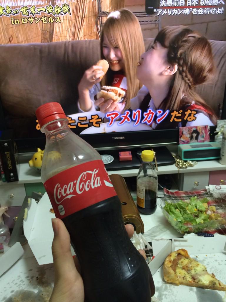 Gsg 倉持由香 コーラとピザを堪能しつつ大食い世界一決定戦を観てるなう Http T Co Lq0zrs70mg Twitter
