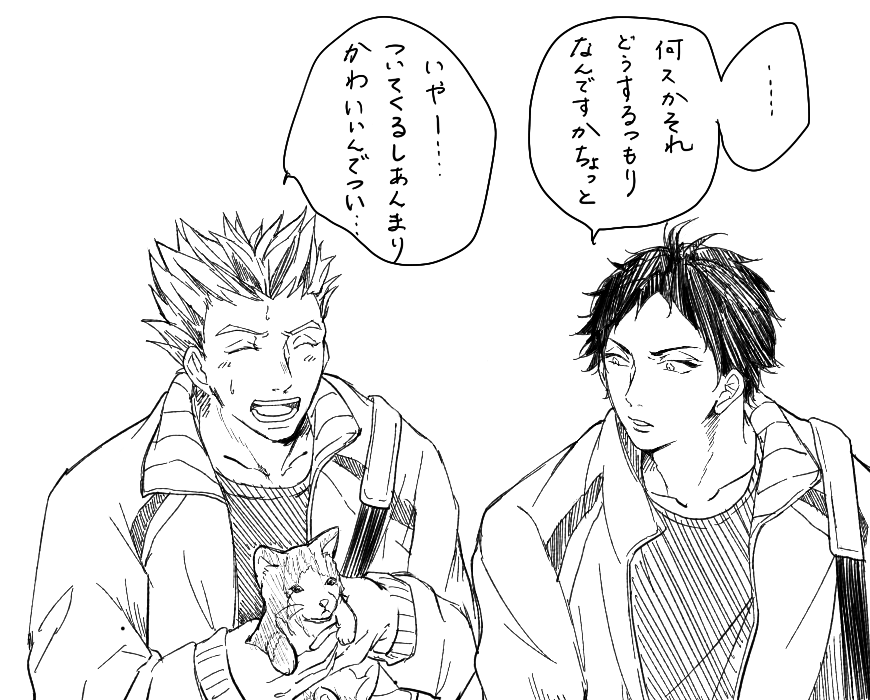 赤葦はこういうお母さん的な感じだと思っている。
最初は反対してくるけど最終的に可愛がっちゃうみたいな 