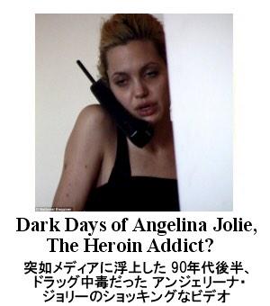 Ric 反日アンジェリーナジョリーが全世界でフルボッコ 引きこもり状態に 天罰ですね もう日本には来ないでね Http T Co Anii7zsxfb Newsus1さんから Http T Co 0fdsfwh5cy