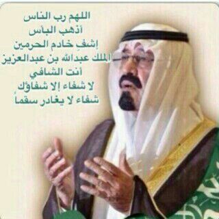 بشير المرواني  tweet media