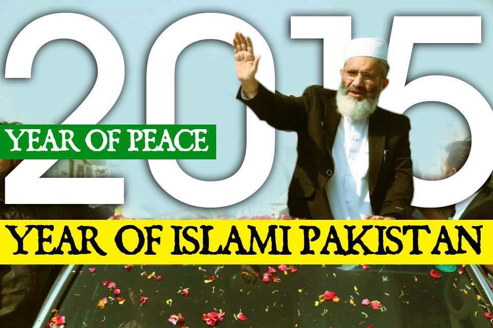 iam_binyamin's tweet image. #JIPeaceConf  #YearOfPeace2015  #SirajulHaq #Pakistan #PeshawarAttack