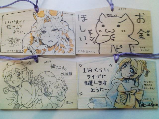 まあいつも人達と一緒に 右上がみんなの本音を言ってくれて助かります 