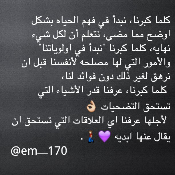 em_170's tweet photo. كلما كبرنا 👼 http://t.co/rLHVxqRhgv