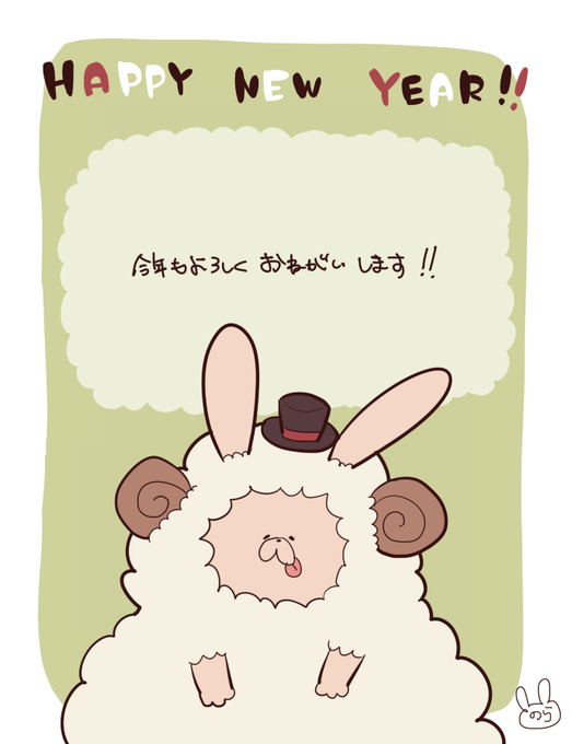 大変お世話になりましたのtwitterイラスト検索結果 古い順