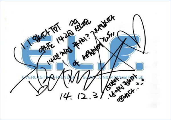 Heechul New Year Message: It's 1.1 T▽T I still write it as (20)14. Let's pass (2015) safely? like 2014.