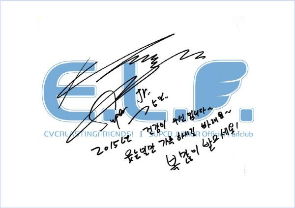 Kangin New Year Message: In 2015, health is the priority~ I hope (your year) will be full of events