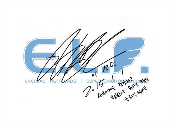 Sungmin New Year Message: Be healthy in the new year, be happy, and I hope that everything you do goes well