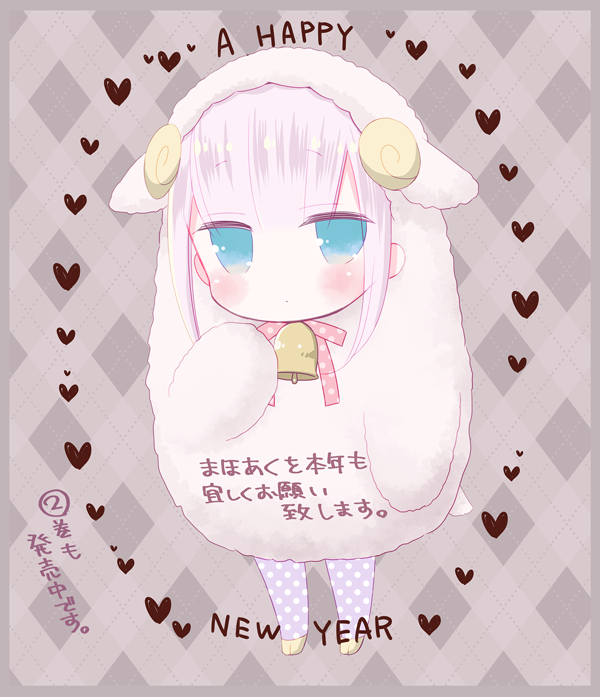 Happy New Year - Estilo Anime :) B6Qo-VXCcAENtSE