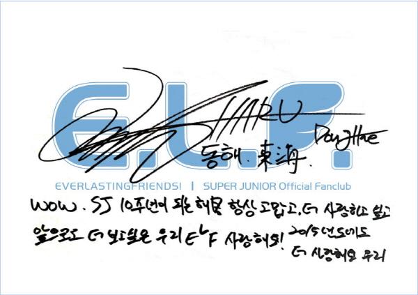 Donghae New Year Message: Wow. The year that is SJ's 10th year! Our ELF that I'm always thankful to,