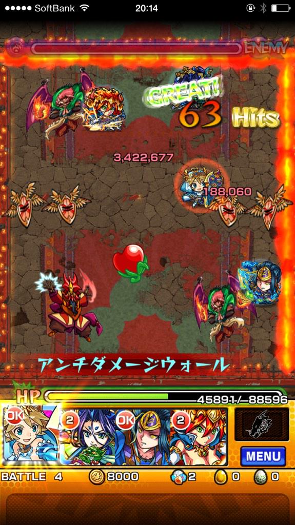 murasi519's tweet photo. 簡単に解説！
上杉は基本危なくなった時またはハートがあるときに育てるために上杉しよう！
アテナはスピードダウンくらっても弱点があればボスの緑ゲージでかんかんでわんぱん！
ラストはメテオとやまたけ上配置で弱点かんかん、
RTおなしゃす！ http://t.co/icGkO0o19r