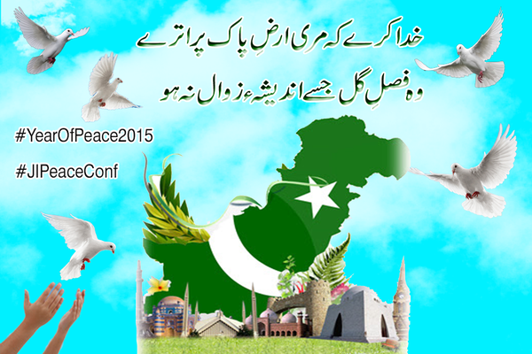 KARKUNAN_UC3's tweet image. #JIPeaceConf
FOR
#YearOfPeace2015
&amp;amp;
#WeAreWithHaq
FOR
#IslamiPakistan