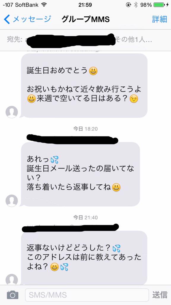 あい@コメント大歓迎 ニュース | 株式会社ユーザーローカル