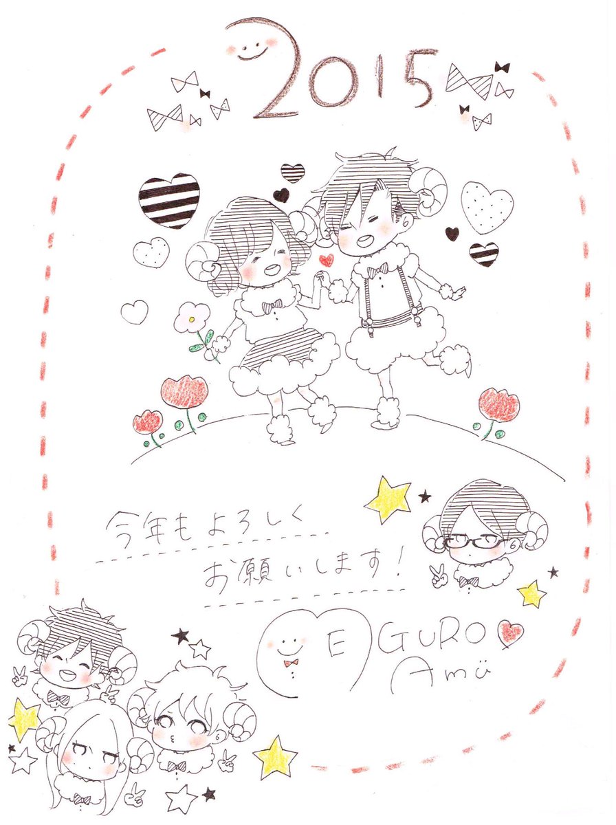 年末年始のりぷたくさんありがとうございましたー!めちゃくちゃ励みになってます!(*'▽`*)お一人ずつりぷ返せなくてすみません～><改めて今年もよろしくお願いいたします! 