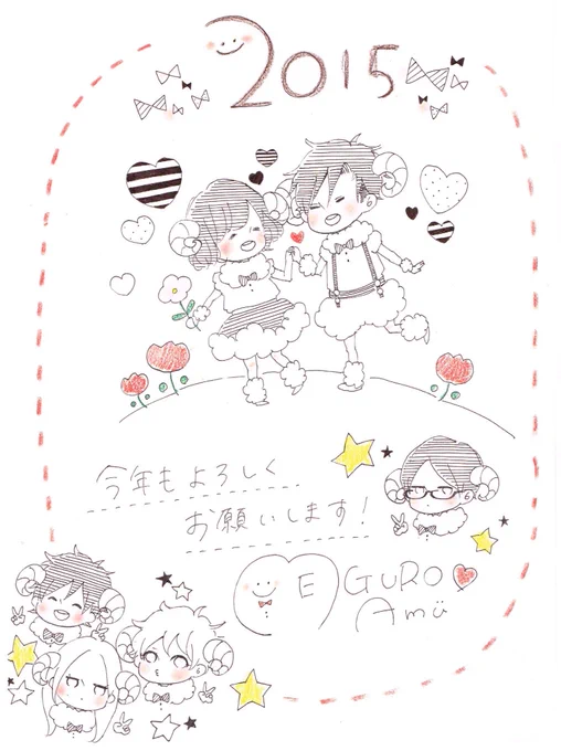 年末年始のりぷたくさんありがとうございましたー!めちゃくちゃ励みになってます!(*'▽`*)お一人ずつりぷ返せなくてすみません～><改めて今年もよろしくお願いいたします! 