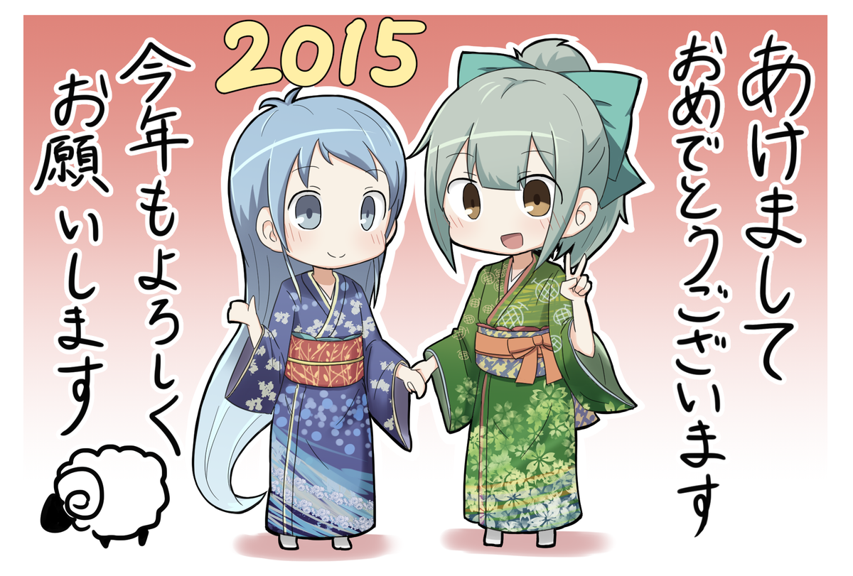 今年の年賀状用に描いた絵です。 