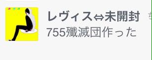 ヨミさん 専属絵師加工師さん の人気ツイート 3 Whotwi グラフィカルtwitter分析