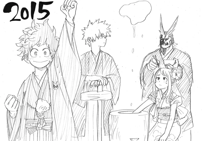 遅くなりましたがあけましておめでとうございます。良い年になるよう邁進してまいります。今年もどうぞよろしくお願いします。 