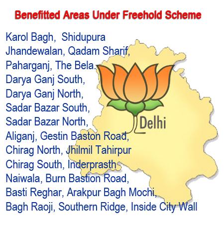 upadhyaysbjp's tweet photo. Major relief to #delhi Nazul land lease holders whose term leases have expired. @bjp4delhi http://t.co/06l5dfQBS6 http://t.co/J4GtgPFxL7