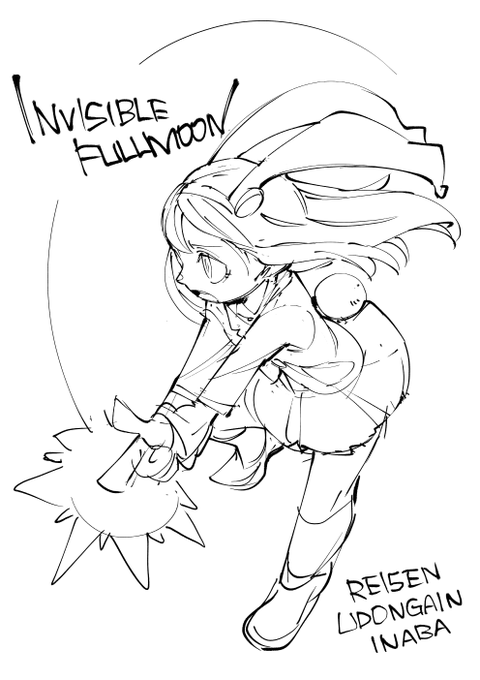 お絵かき:うどんげ 