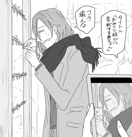 さっきのまきとー♀初詣らくがき続き 