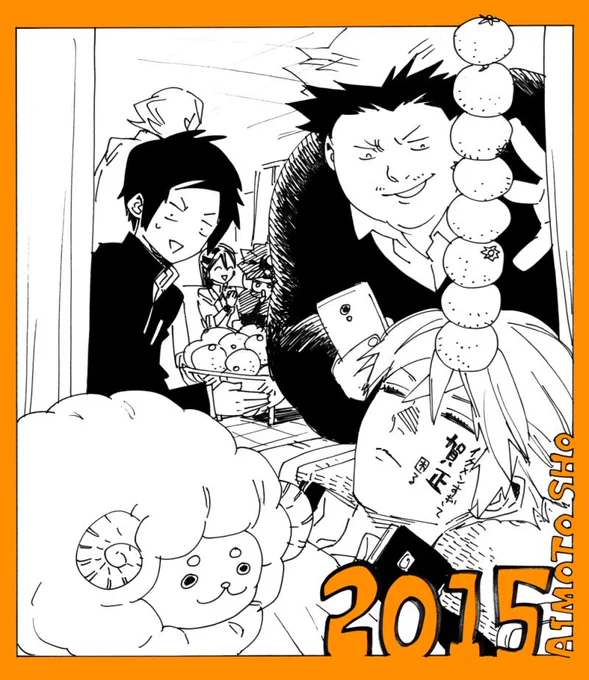 間違えました。すみません。こっちです。
あけましておめでとうございます!!今年もよろしくお願いいたします!!!! 