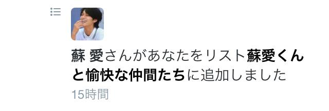 tada__yoshi's tweet photo. 帰ってきて早々にやけた。 http://t.co/kA2SAXsVC3
