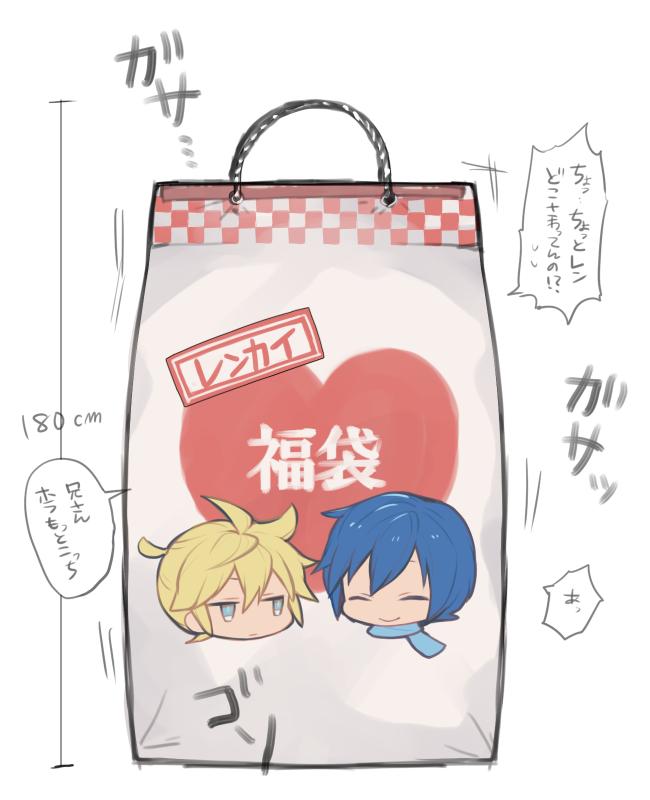 レンカイ福袋1000000000DP 