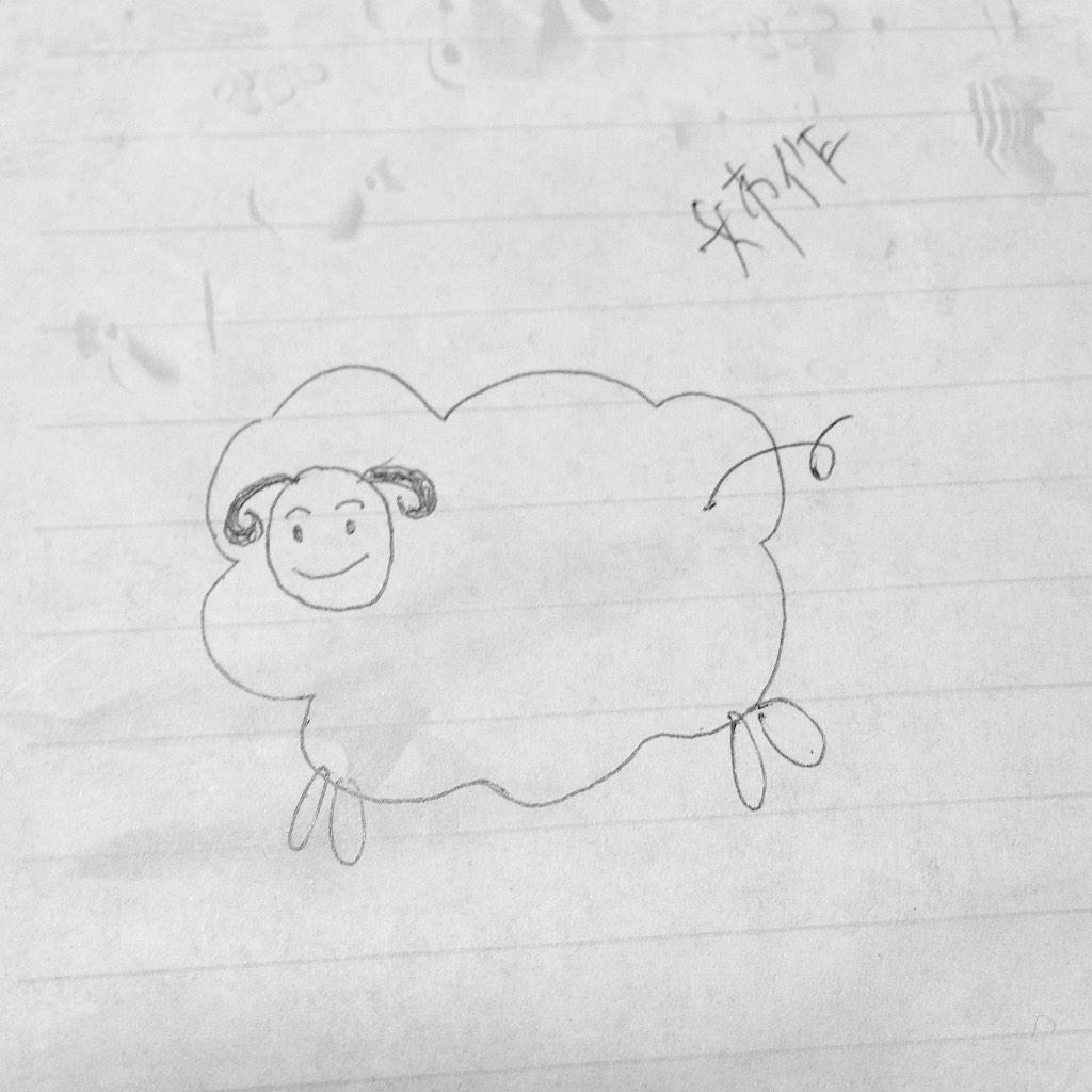 syake_armk's tweet photo. 羊年ということで、私の書いた羊🐏をおいておきますね http://t.co/Mxx7oCSV6A