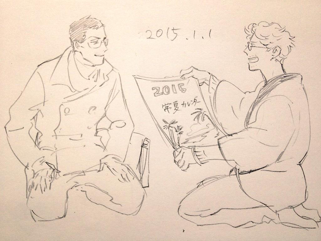 あけましておめでとうございます
ちゃんとした絵とか描ければよかったけど無理っぽいのでらくがき 