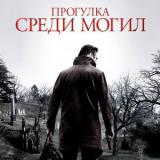 NovacinemaNet's tweet image. Прогулка среди могил (2014): Название: Прогулка среди могил… dlvr.it/7zkTmm # moviesyear.tk