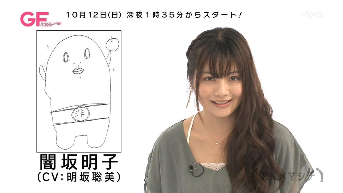 嘲笑のひよこ すすき 本日1月2日は声優の明坂聡美さん コロコロ 野村タエ子 クローム髑髏ほか の誕生日 おめでとう 声優 Gdgd妖精s コッペリオン Reborn 明坂聡美生誕祭 明坂聡美生誕祭15 Http T Co Ga8d4dns7l